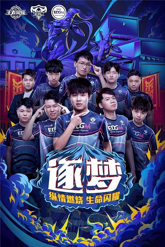 王楚钦的显