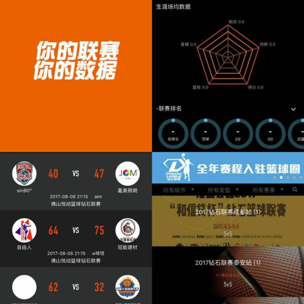 泰山队退赛！博主：蔚山的大巴已经抵达球场，随后又开了回去.
