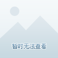 值得关注的