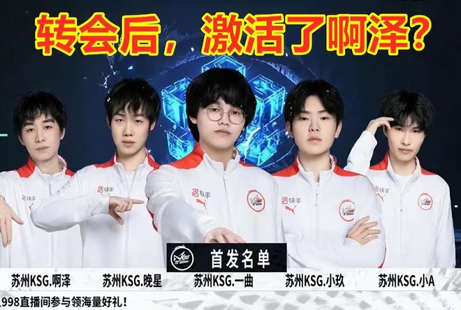 维方式