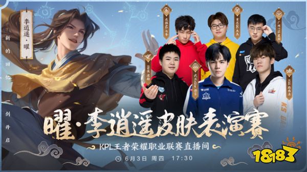 锋线的重要