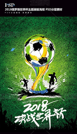 人队的下一 人队的下一