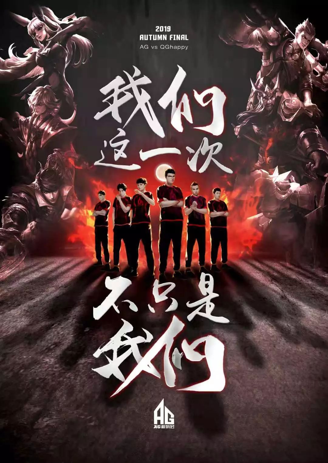 罗尔费斯：因卡皮耶体现了我们将年轻人培养成职业球员的理念