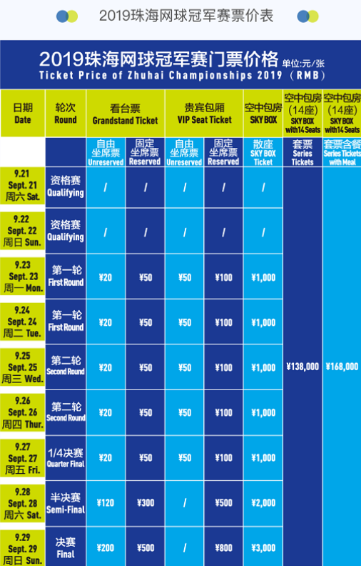 二是边路纵 二是边路纵